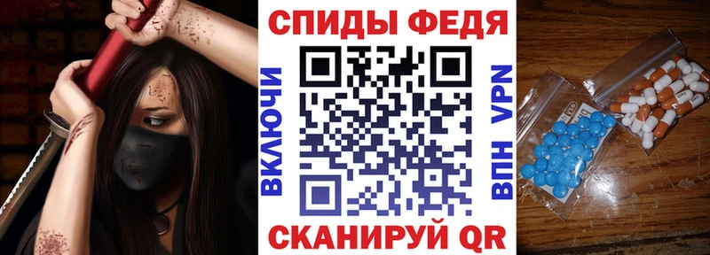 АМФ Premium  Купить  Мирный 