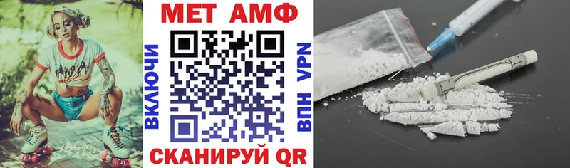 АМФ VHQ Мирный