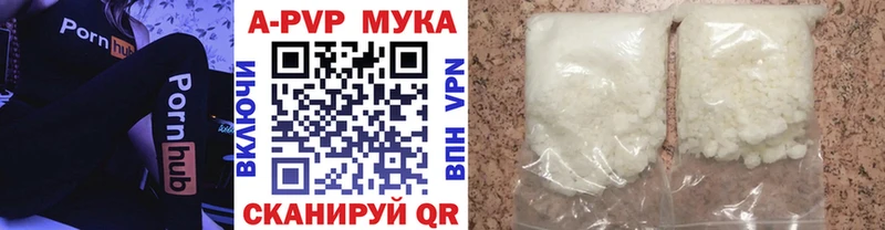 Купить где  Мирный  Alfa_PVP крисы CK 