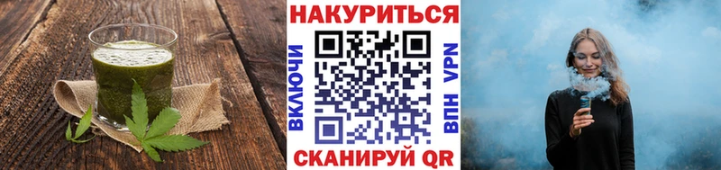 Купить закладки  Мирный  Canna-Cookies марихуана 