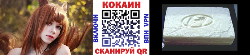 Купить где  Мирный  Cocaine Эквадор 