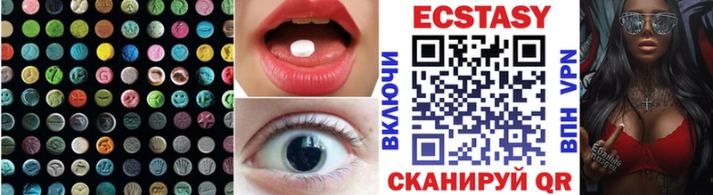 Экстази MDMA  Купить где  Мирный 