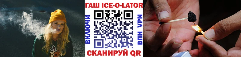 Купить закладки  Мирный  ГАШИШ убойный 