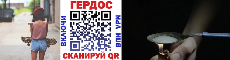 Купить закладки  Мирный  Героин Heroin 
