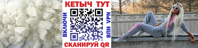 Купить закладки Мирный КЕТАМИН ketamine