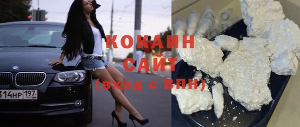 MDMA Дмитров
