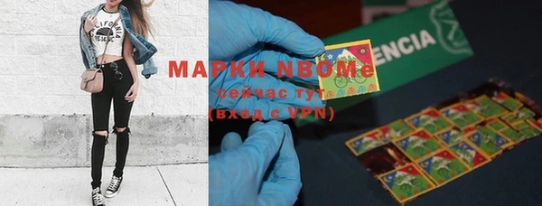 бошки Дмитровск