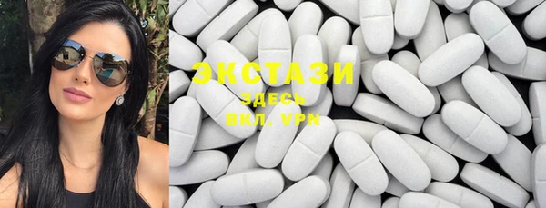 MDMA Дмитров