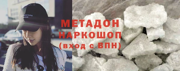 MDMA Дмитров