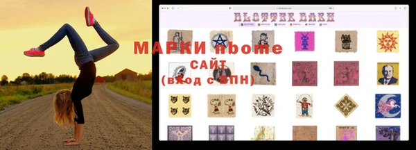 бошки Дмитровск