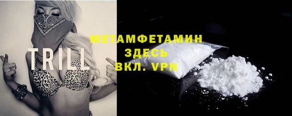 бошки Дмитровск