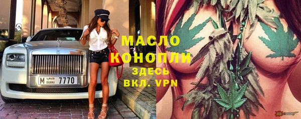 бошки Дмитровск