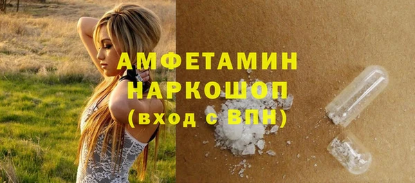 MDMA Дмитров