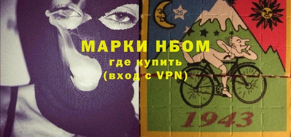 бошки Дмитровск
