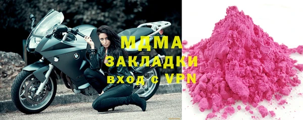 меф Дмитриев