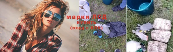 бошки Дмитровск