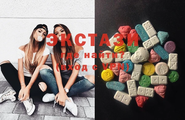 MDMA Дмитров