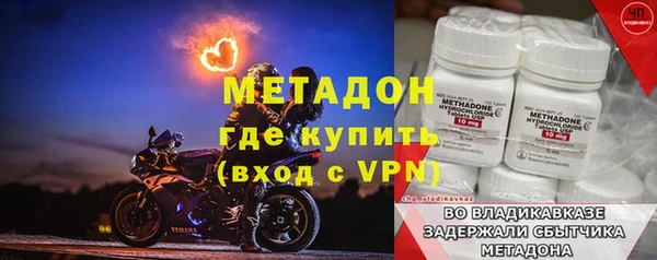 бошки Дмитровск