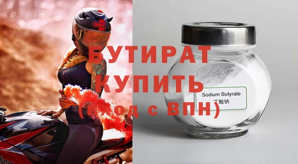 MDMA Дмитров