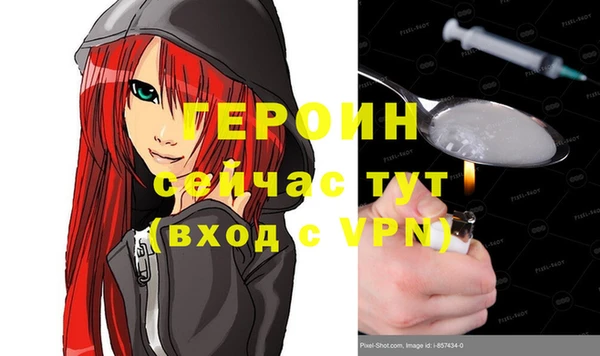 MDMA Дмитров