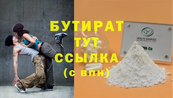 бошки Дмитровск