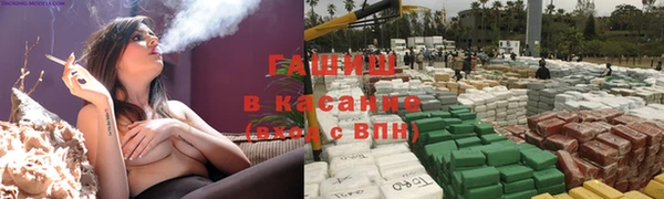 MDMA Дмитров