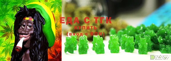 MDMA Дмитров