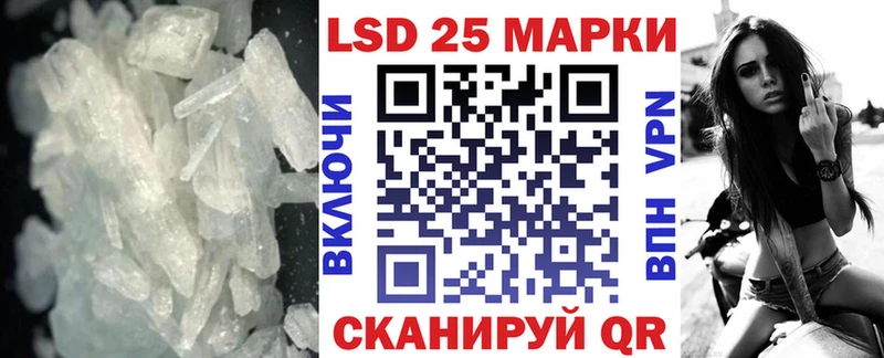 ЛСД экстази кислота  Купить  Мирный 