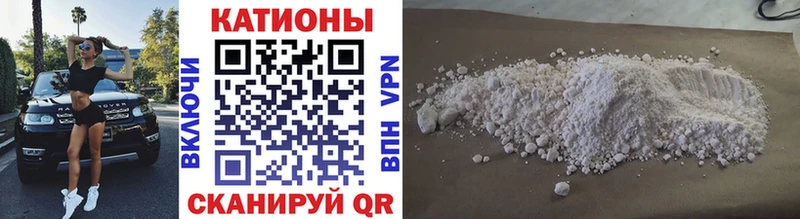 Купить  Мирный  МЯУ-МЯУ VHQ 