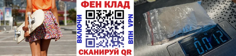 Метамфетамин пудра  Купить  Мирный 