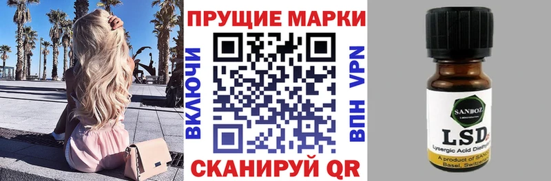 Марки N-bome 1,8мг  Купить  Мирный 