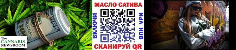 Купить закладки  Мирный  ТГК концентрат 