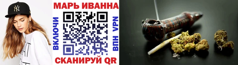 Бошки Шишки сатива  Купить закладки  Мирный 